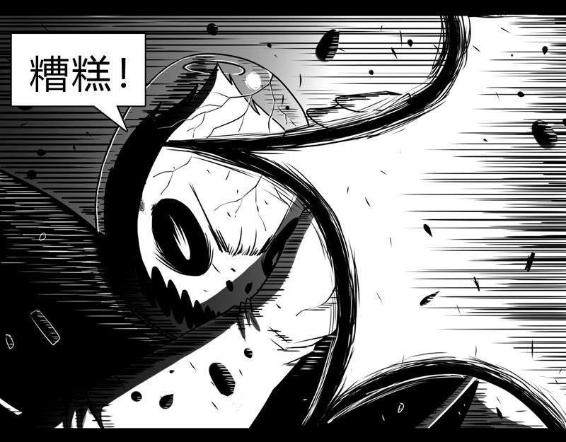 二十九话 自大的裂变-第29话