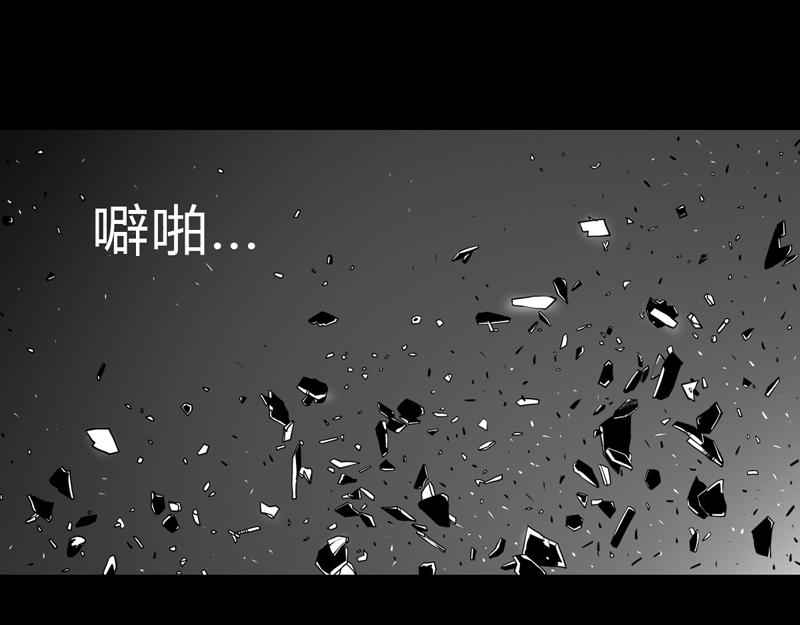 二十九话 自大的裂变-第29话