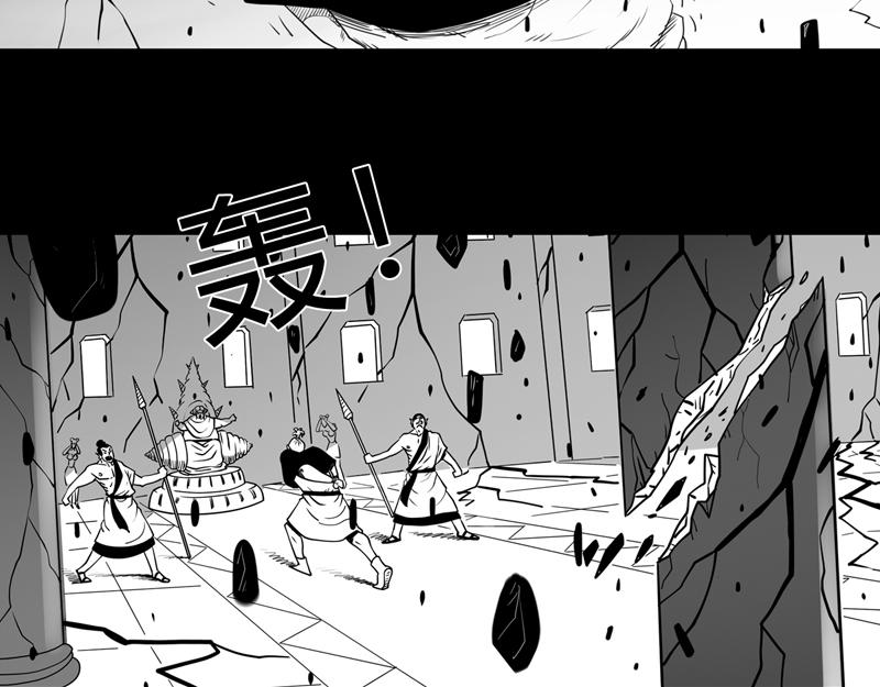 二十九话 自大的裂变-第29话