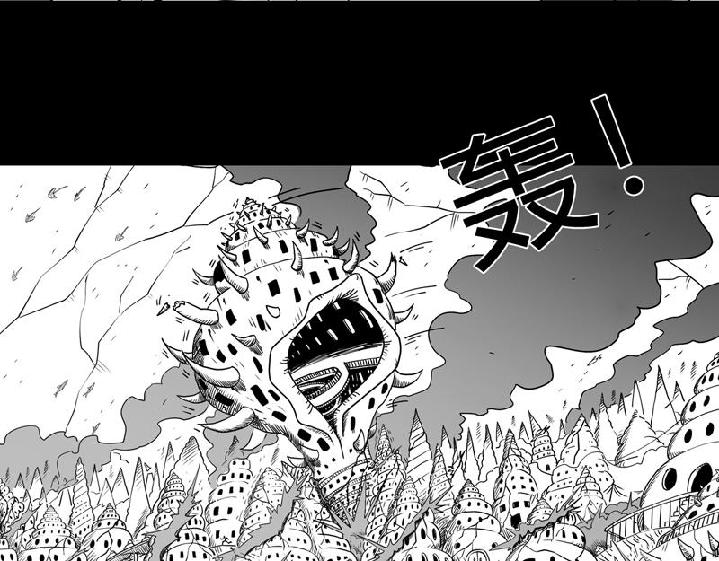 二十九话 自大的裂变-第29话