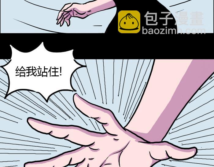 第三话 受伤的少女-第3话