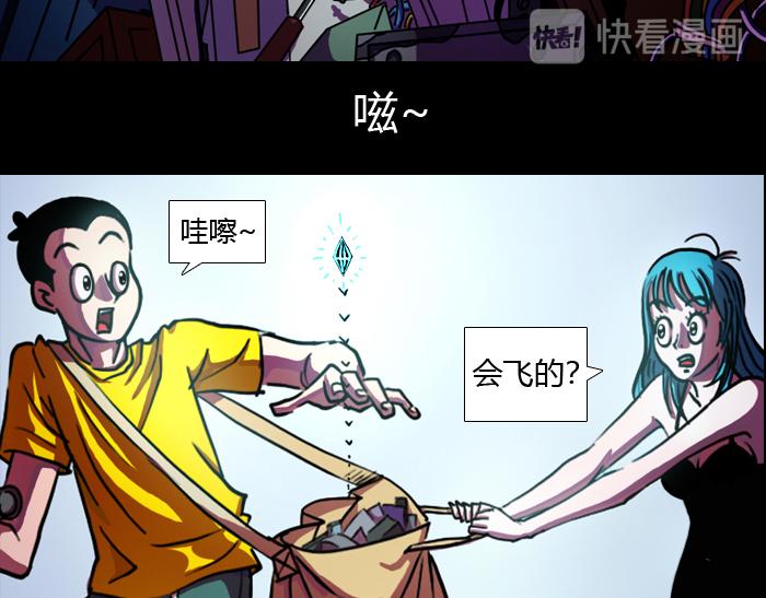 第三话 受伤的少女-第3话