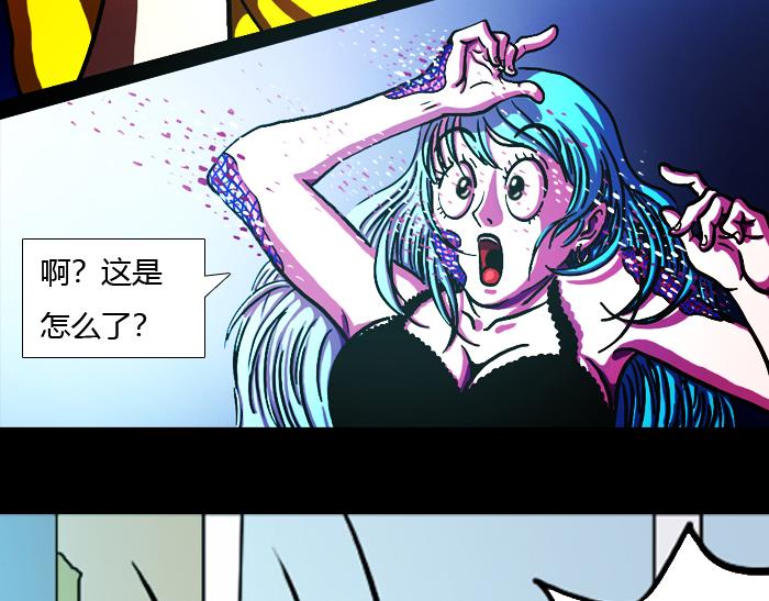 第三话 受伤的少女-第3话