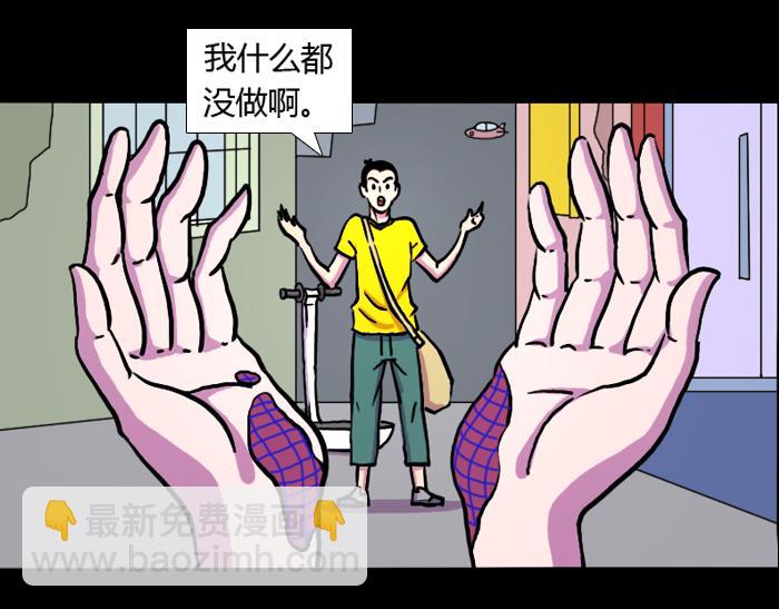 第三话 受伤的少女-第3话