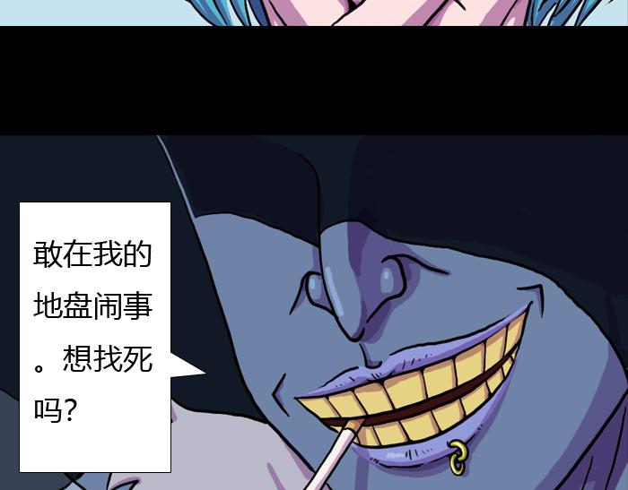 第三话 受伤的少女-第3话