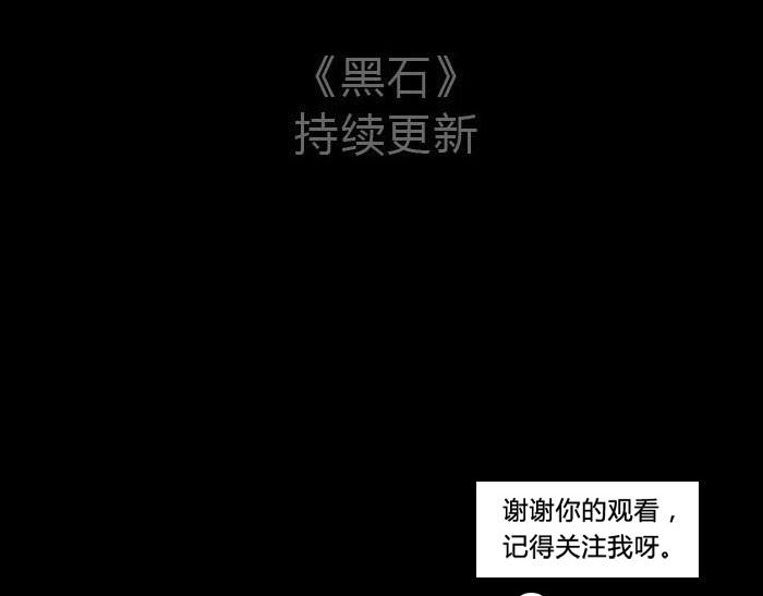 第三话 受伤的少女-第3话