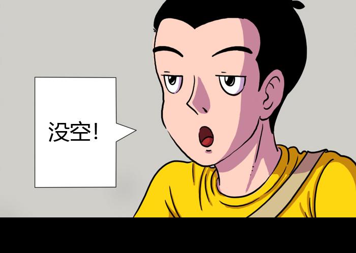 第三话 受伤的少女-第3话