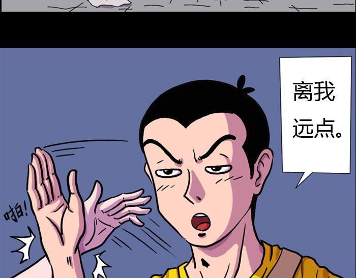 第三话 受伤的少女-第3话