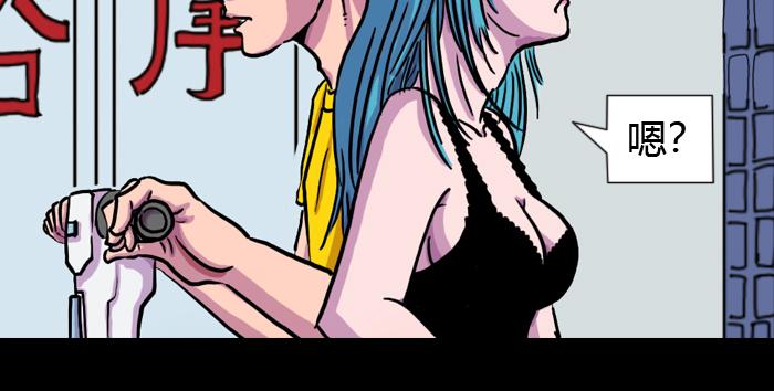 第三话 受伤的少女-第3话