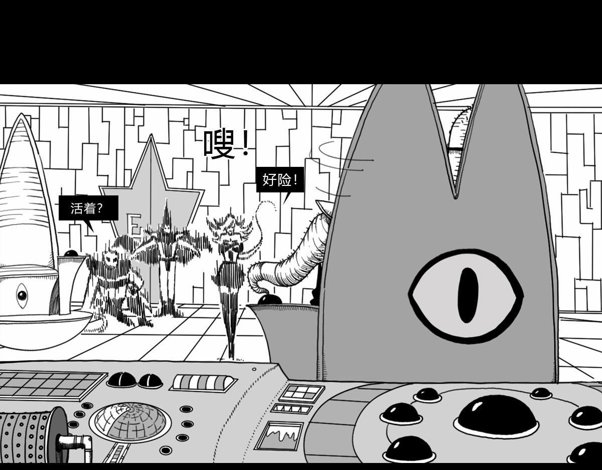 第三十一话 梦醒时分(1/2)-第31话