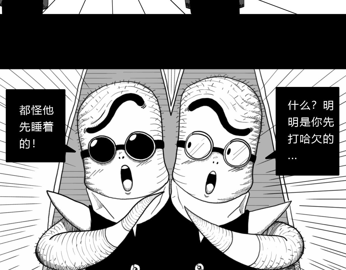 第三十一话 梦醒时分(1/2)-第31话