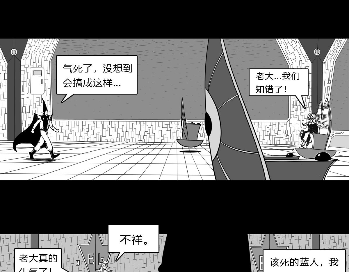 第三十一话 梦醒时分(1/2)-第31话