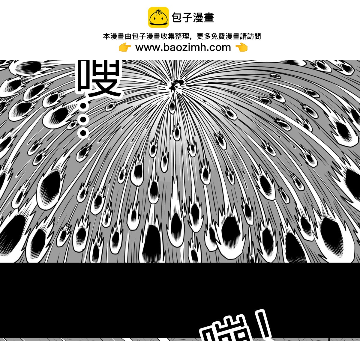 第三十一话 梦醒时分(1/2)-第31话