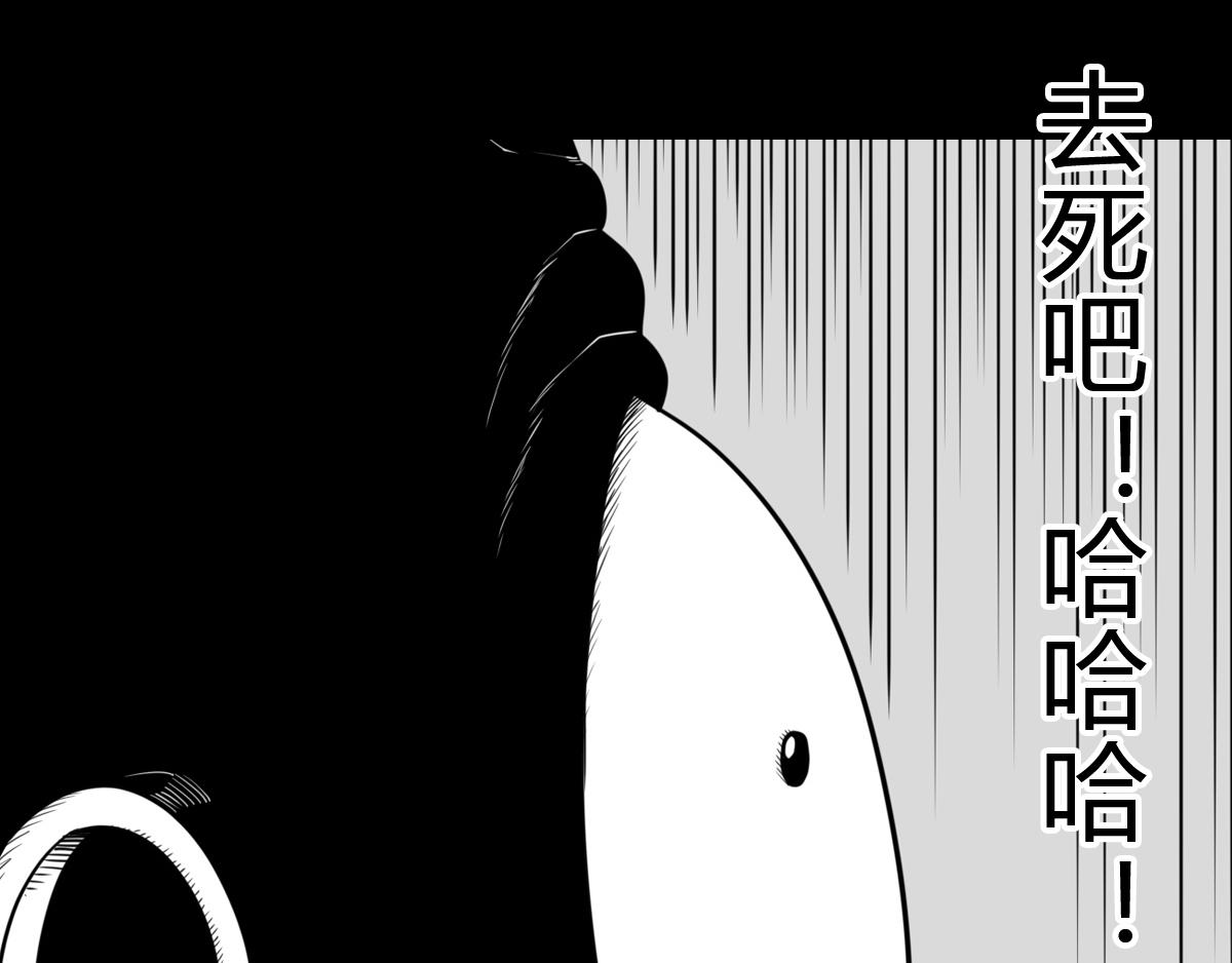 第三十一话 梦醒时分(1/2)-第31话