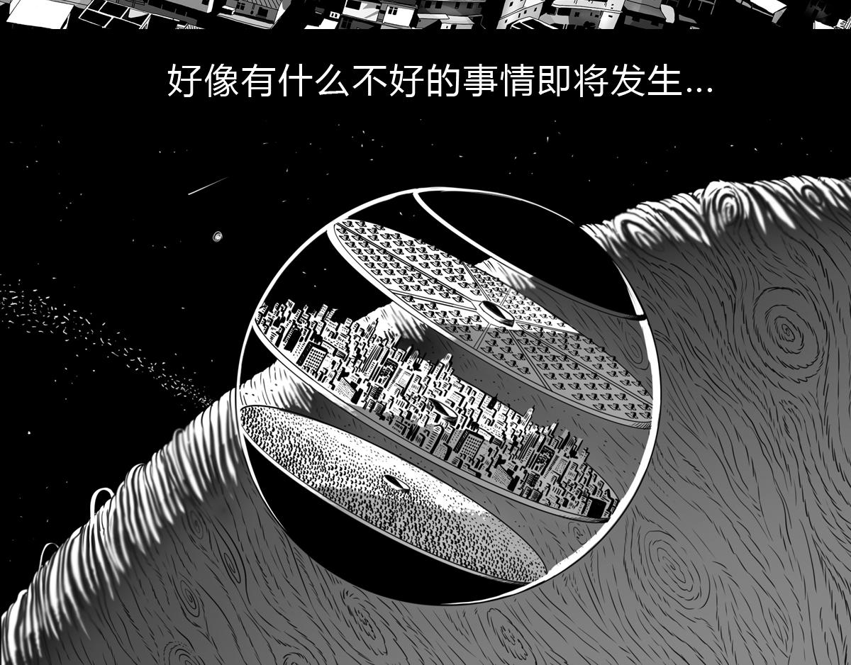 第三十一话 梦醒时分(1/2)-第31话