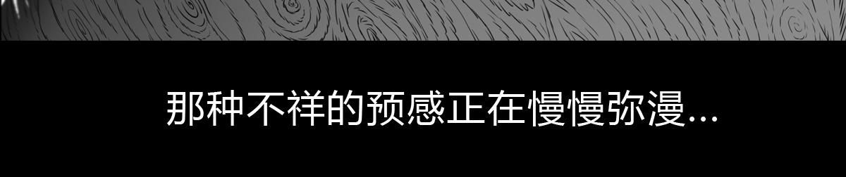 第三十一话 梦醒时分(1/2)-第31话