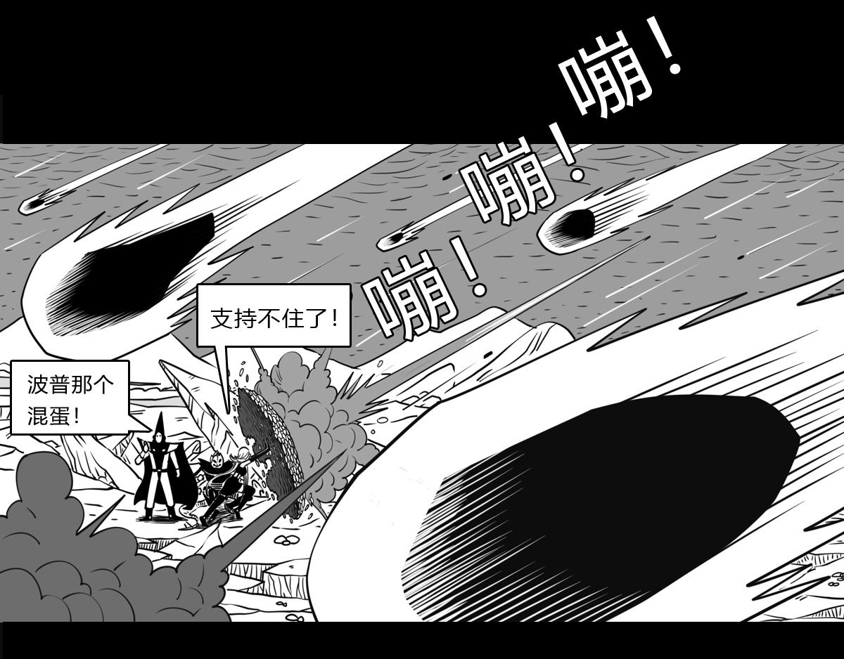 第三十一话 梦醒时分(1/2)-第31话