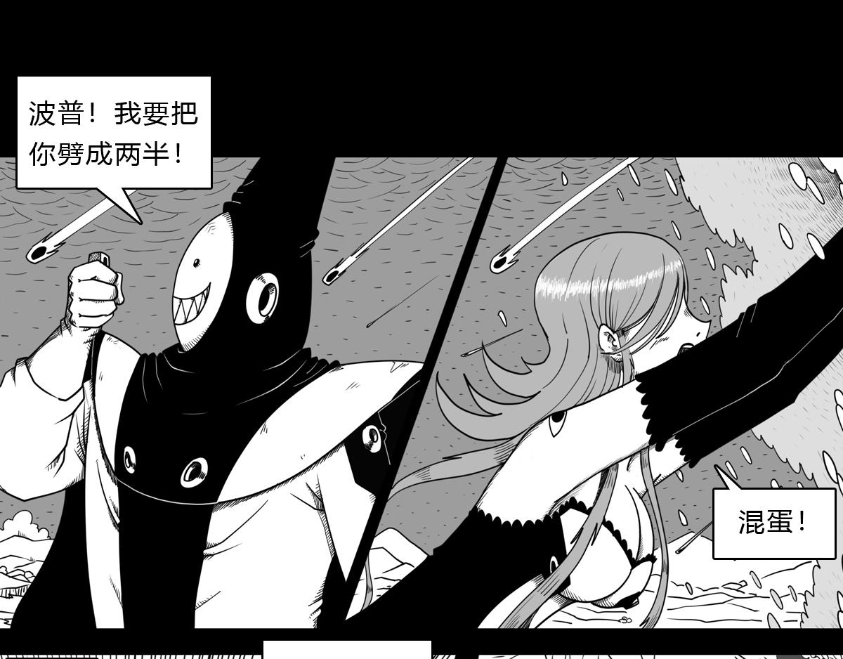 第三十一话 梦醒时分(1/2)-第31话