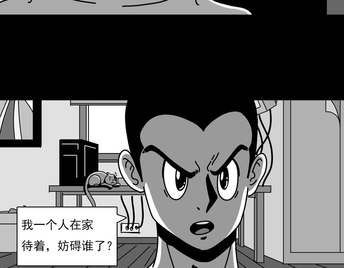 第三十三话 空间执法者-第33话