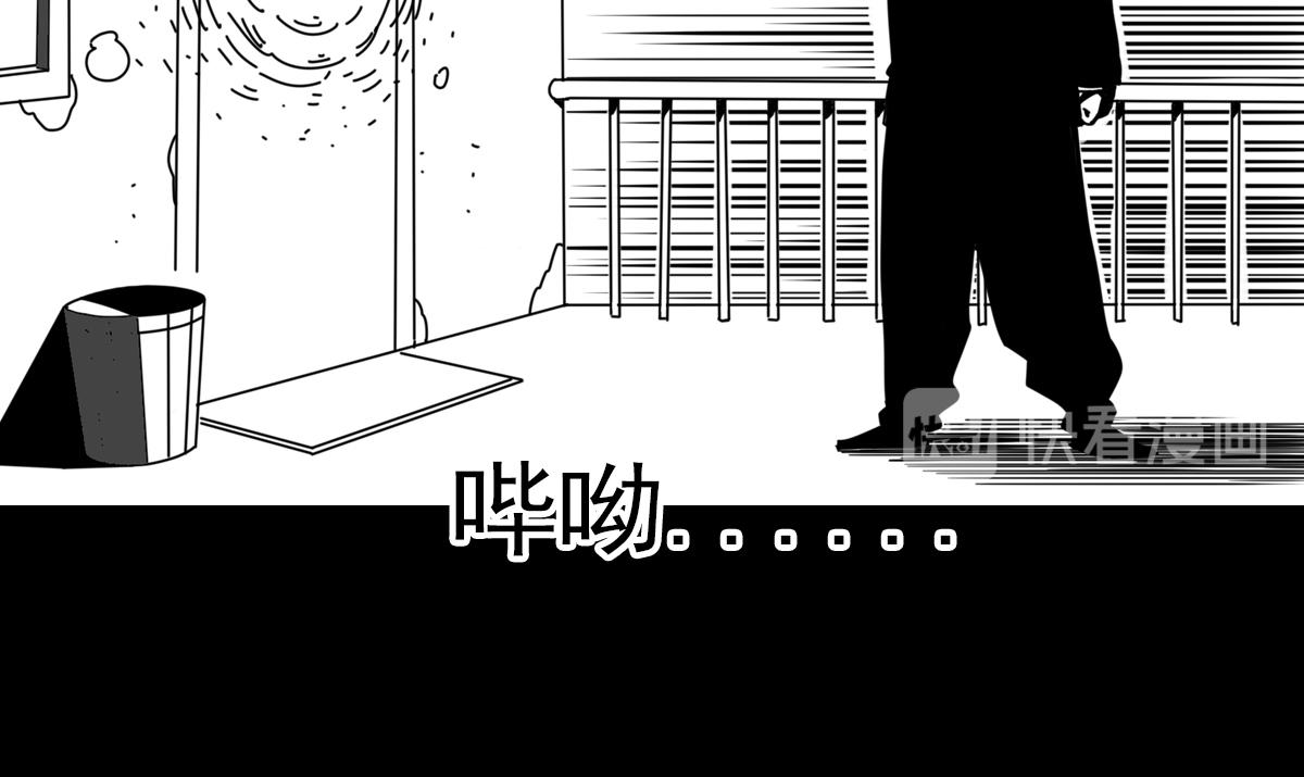 第三十三话 空间执法者-第33话