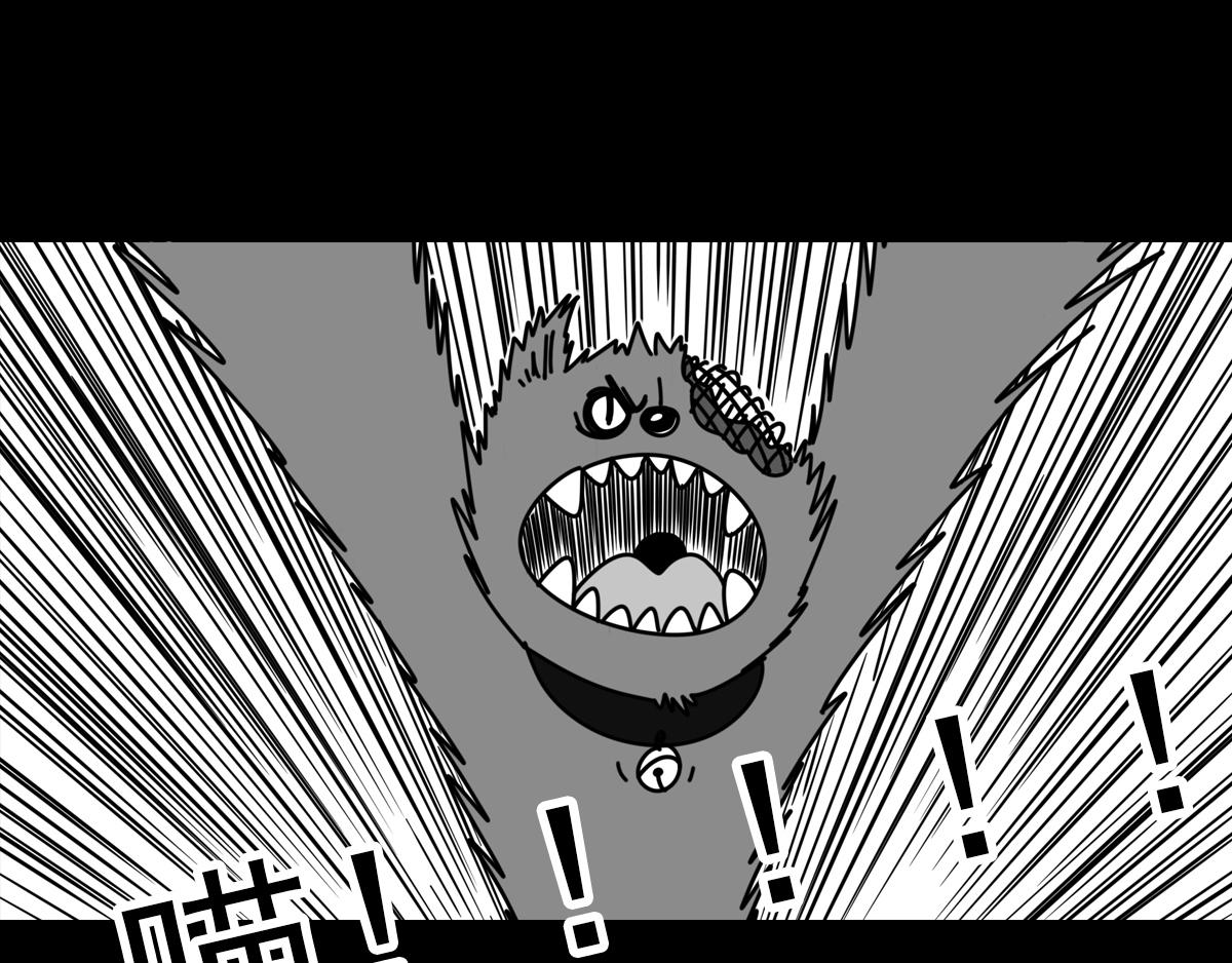 第三十三话 空间执法者-第33话