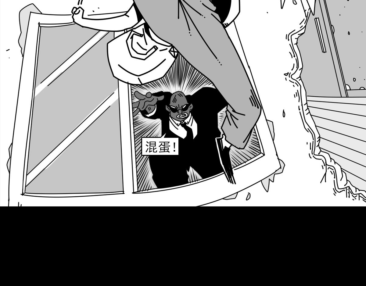 第三十三话 空间执法者-第33话