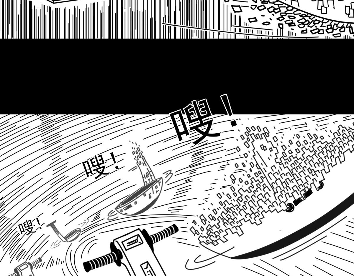 第三十三话 空间执法者-第33话