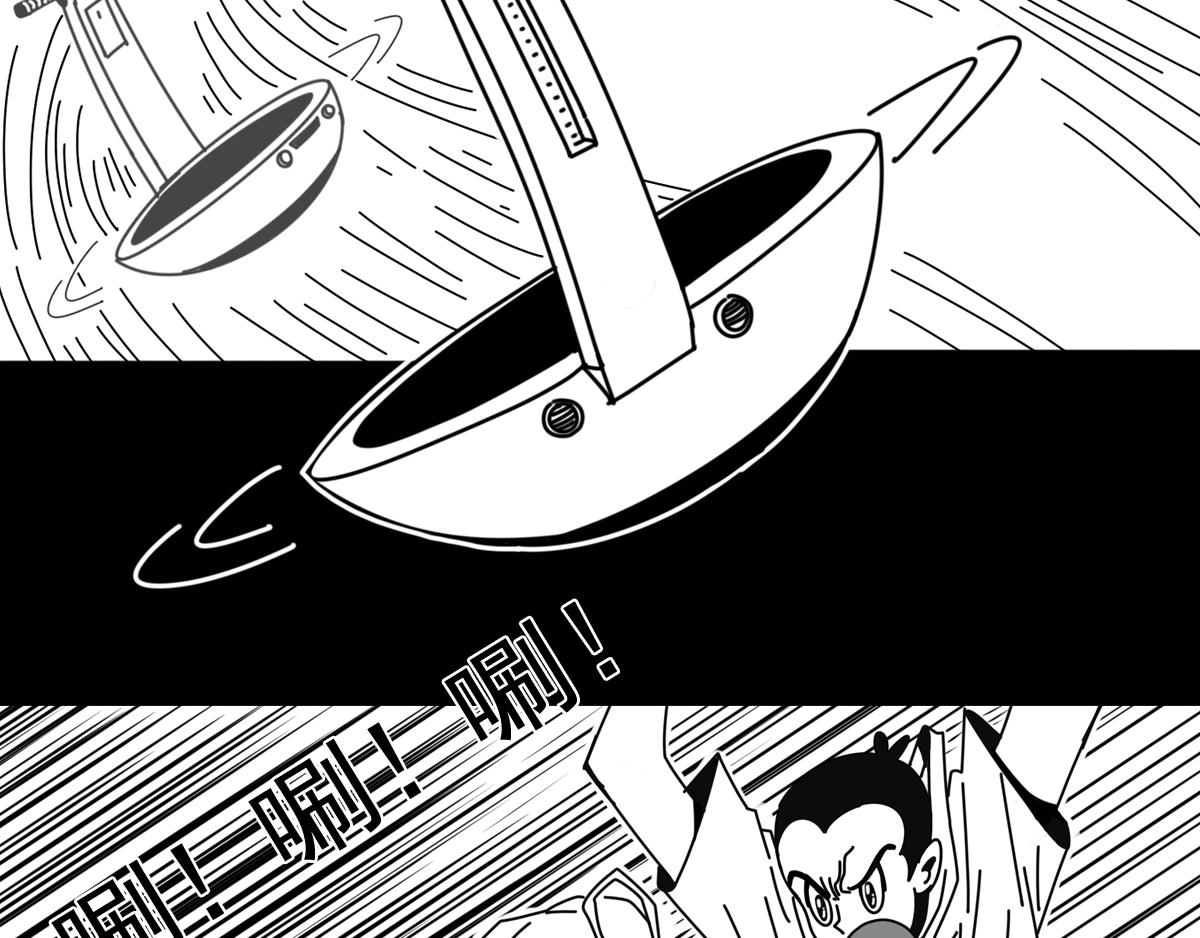 第三十三话 空间执法者-第33话