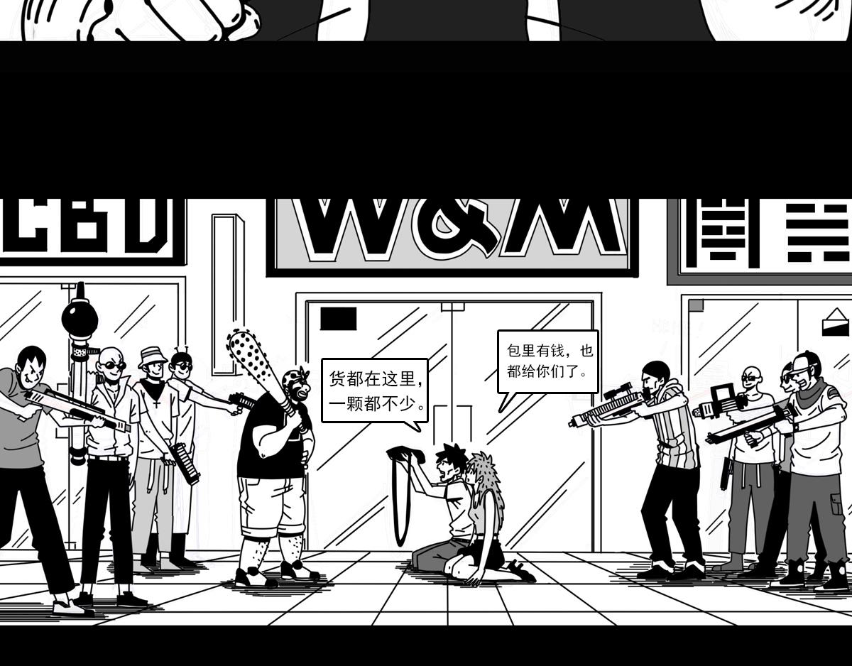 第三十五话 救星划过-第35话