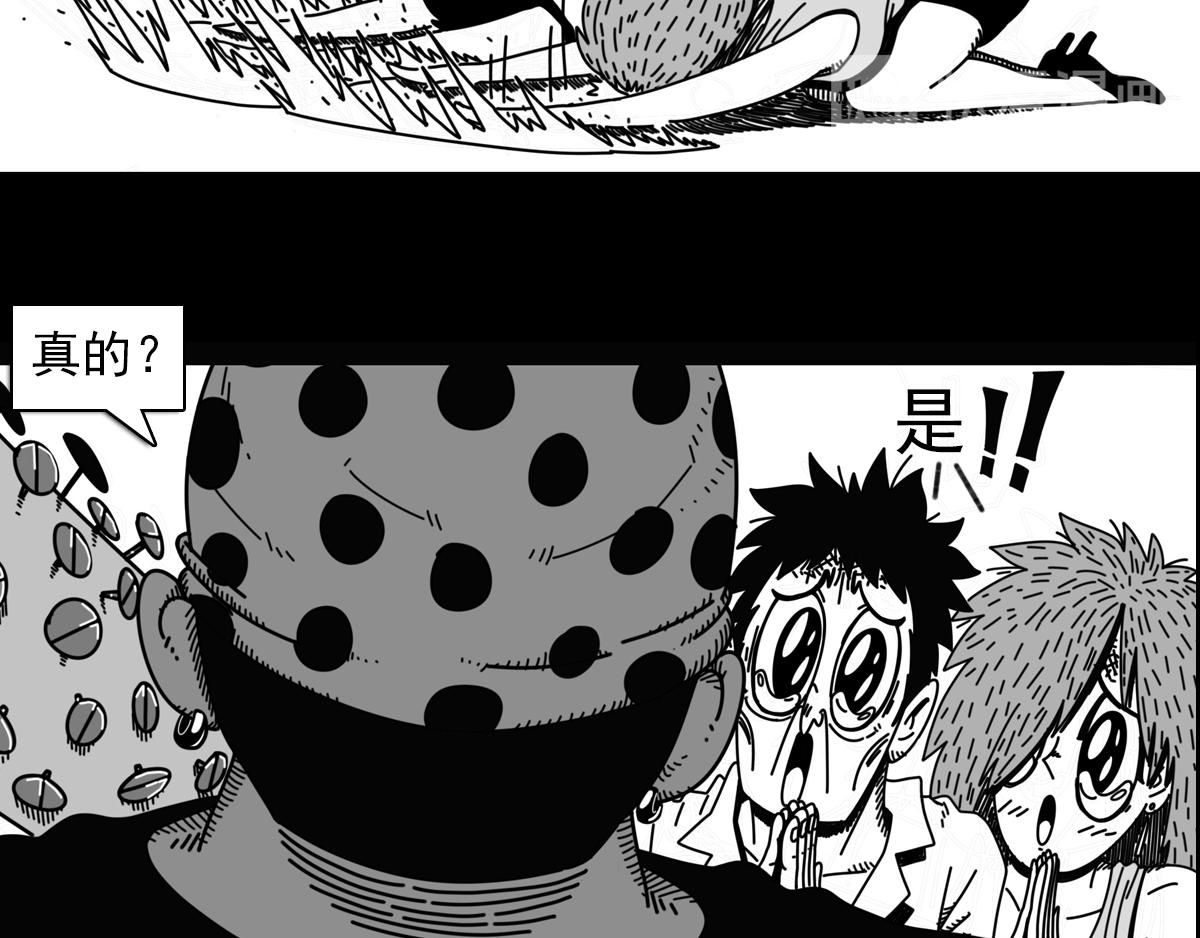 第三十五话 救星划过-第35话