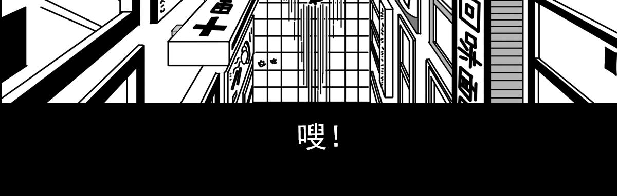 第三十五话 救星划过-第35话