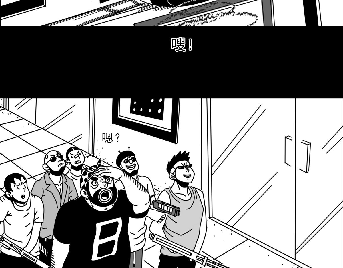 第三十五话 救星划过-第35话