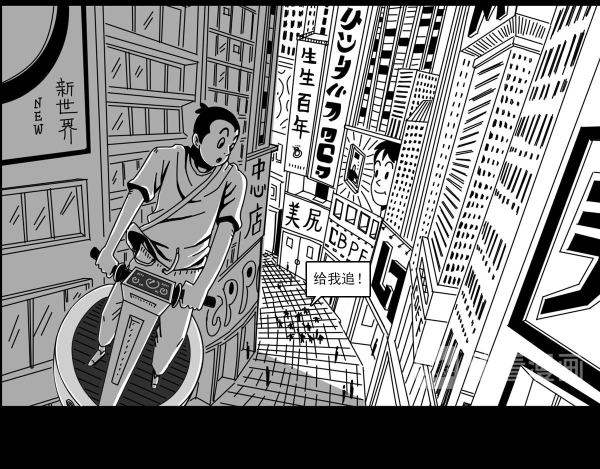 第三十五话 救星划过-第35话