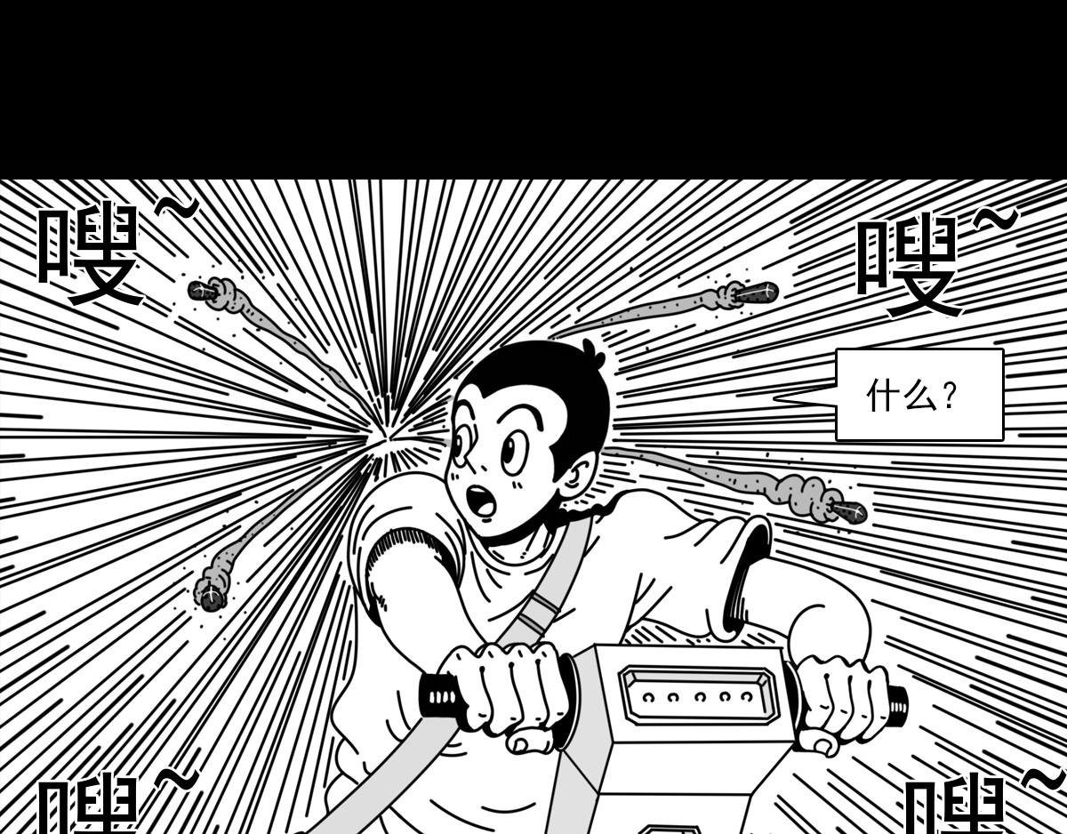 第三十七话 爆裂甲虫-第37话