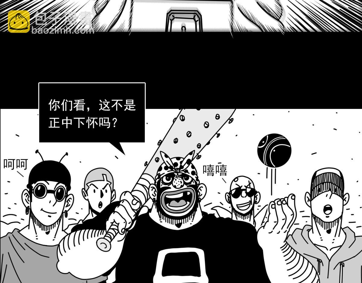 第三十七话 爆裂甲虫-第37话