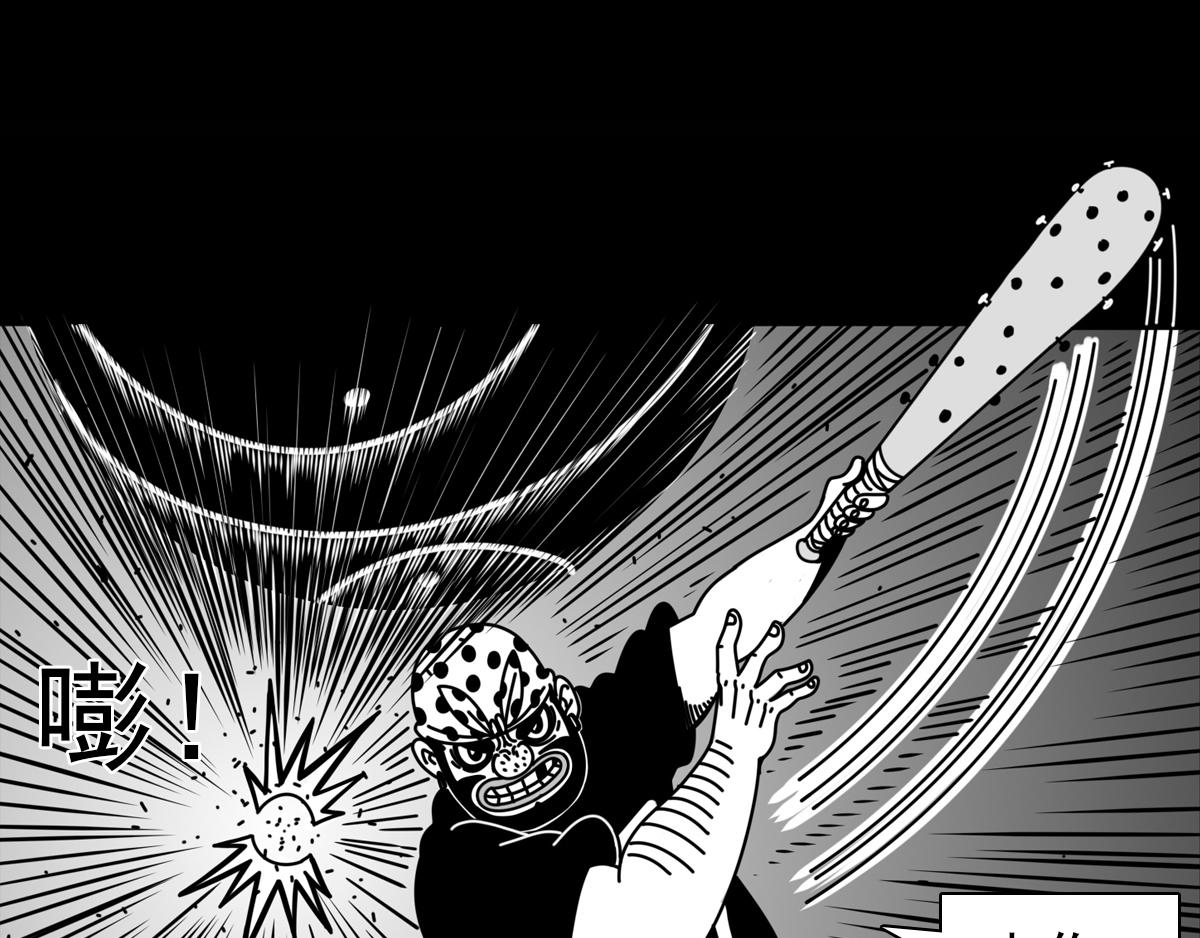 第三十七话 爆裂甲虫-第37话