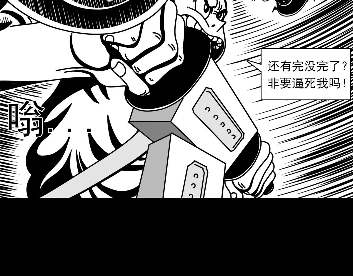 第三十七话 爆裂甲虫-第37话