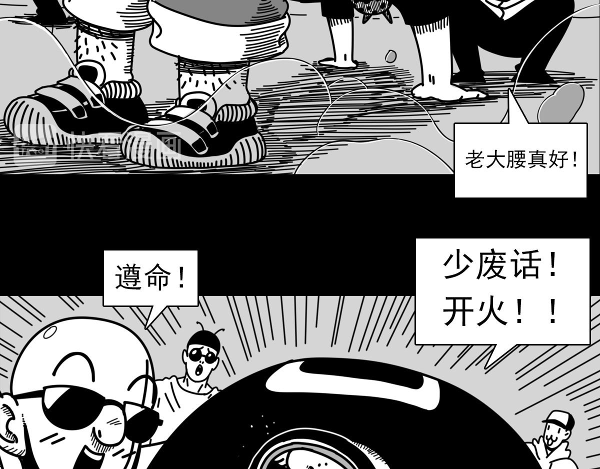 第三十七话 爆裂甲虫-第37话