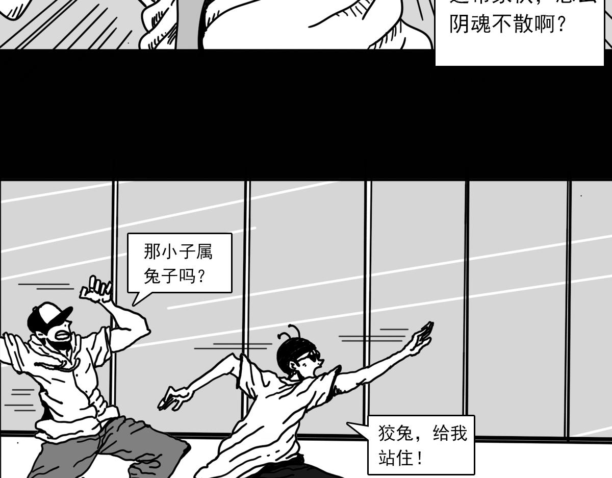 第三十九话 穷追不舍-第39话