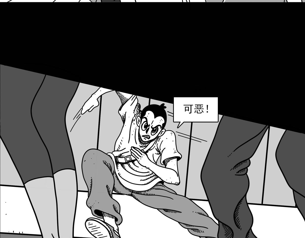 第三十九话 穷追不舍-第39话