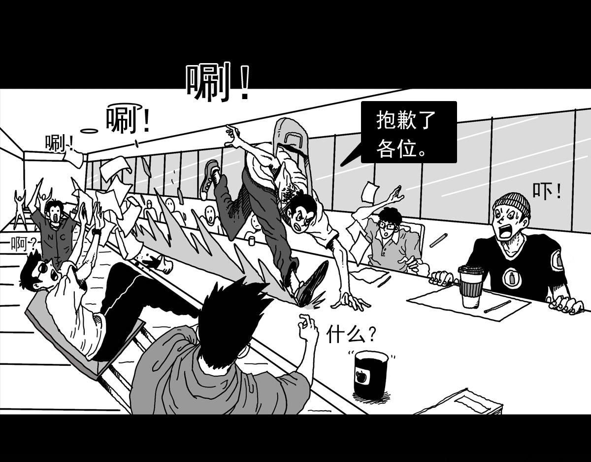 第三十九话 穷追不舍-第39话