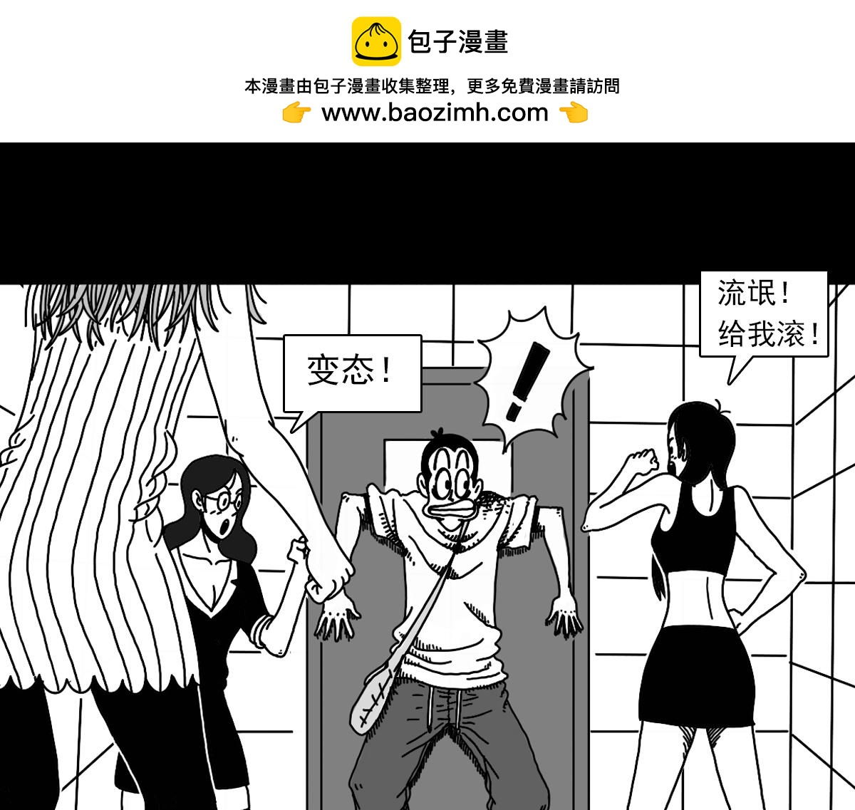 第三十九话 穷追不舍-第39话