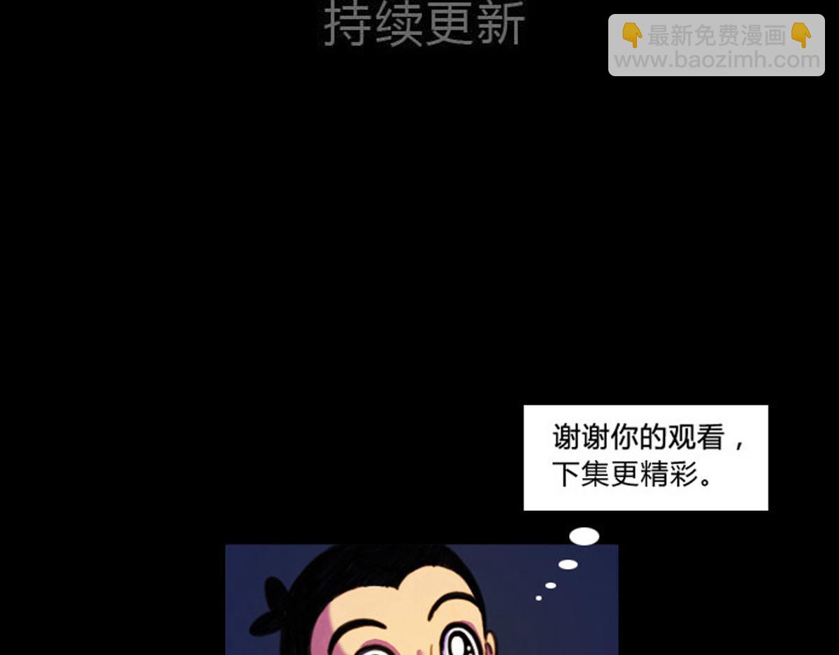 第三十九话 穷追不舍-第39话