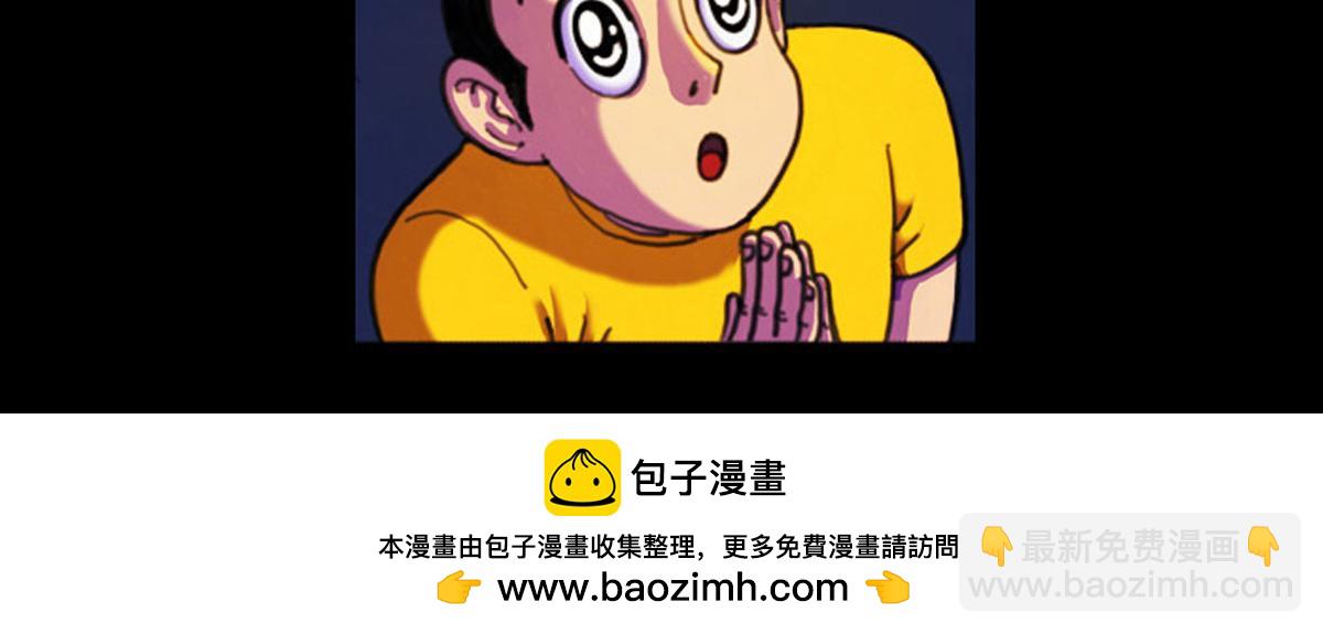 第三十九话 穷追不舍-第39话