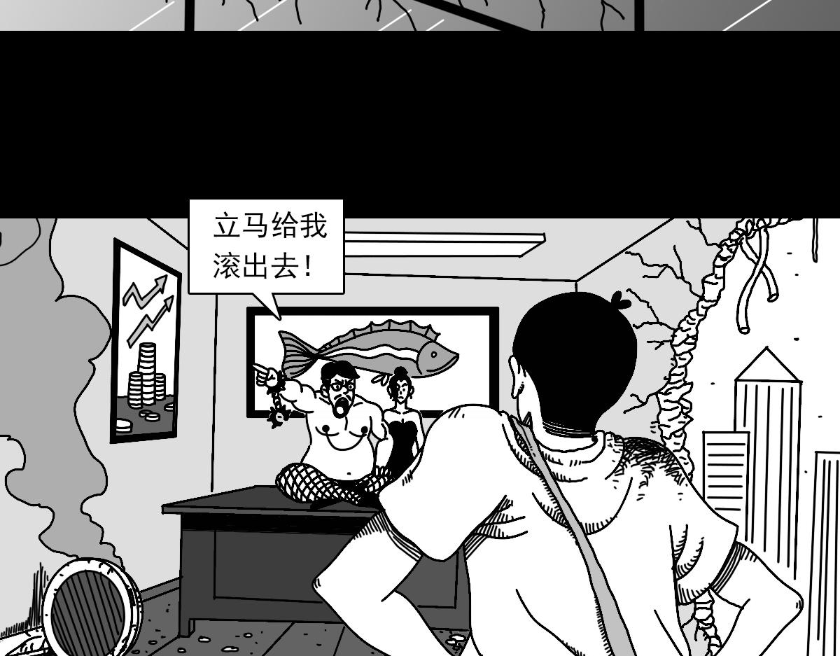 第三十九话 穷追不舍-第39话