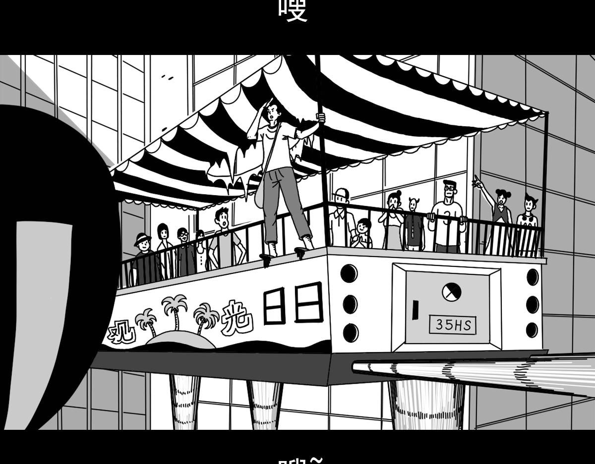 四十一话 从天而降-第41话