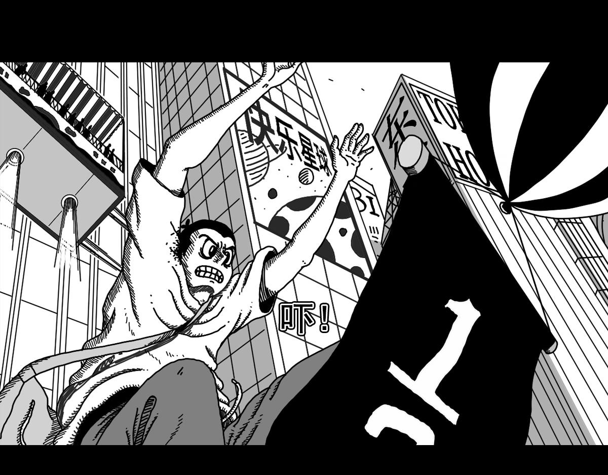 四十一话 从天而降-第41话