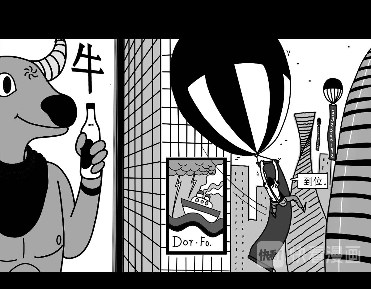 四十一话 从天而降-第41话