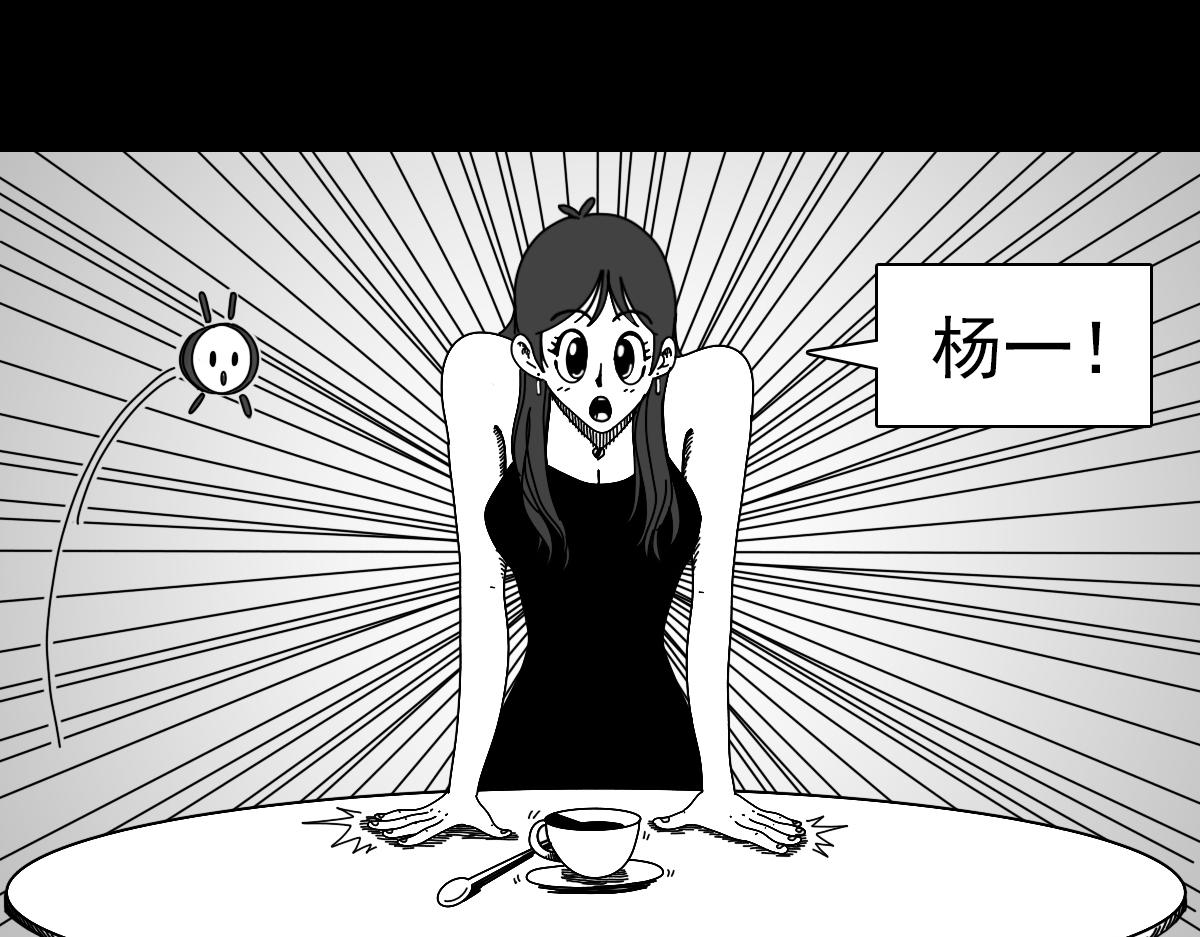 四十一话 从天而降-第41话