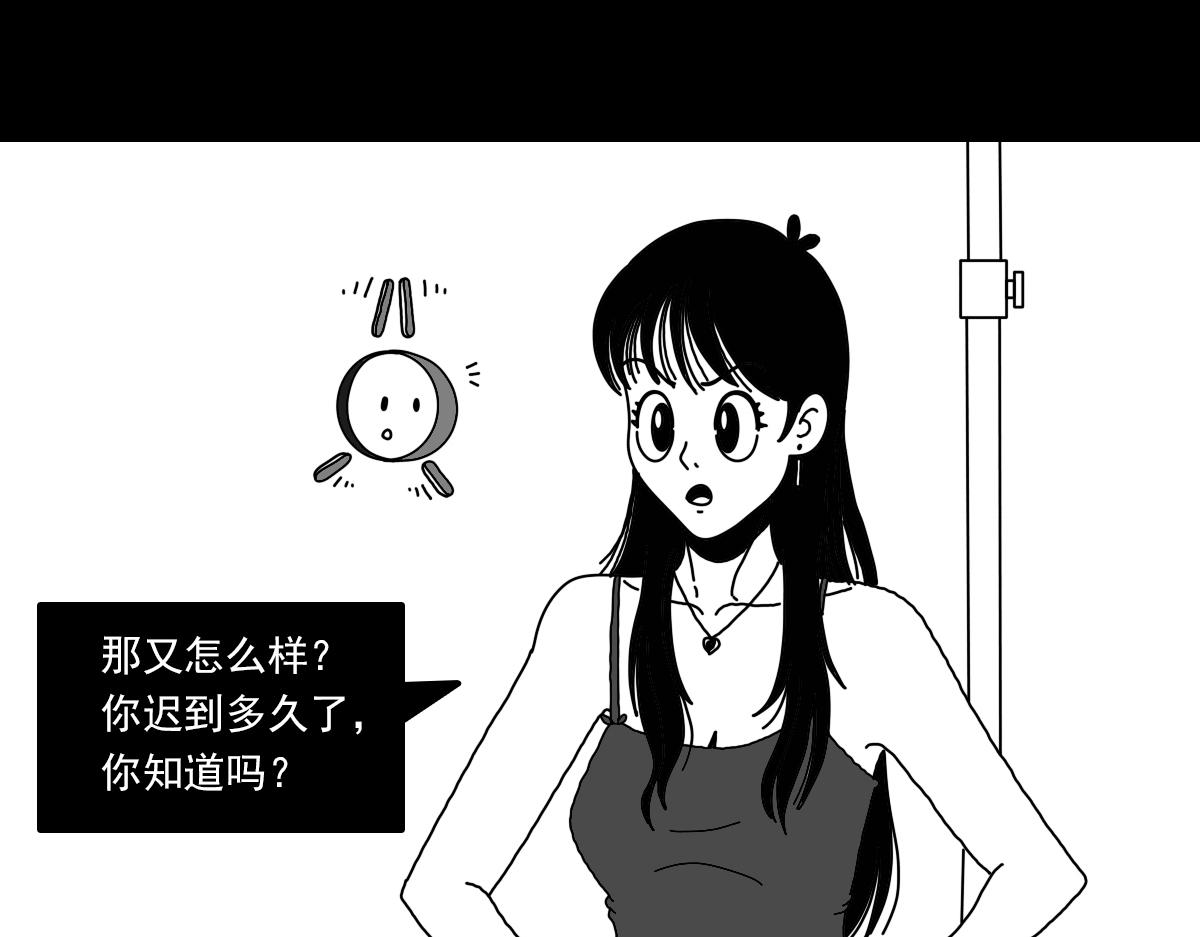 四十一话 从天而降-第41话